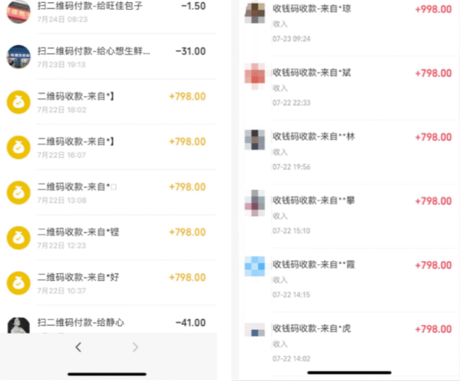 图片[4]-你还在到处找项目？还在当韭菜？我靠网创资源站一个月收入5万+-哈云网络