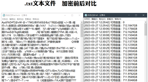 图片[2]-06 文件加密工具-哈云网络