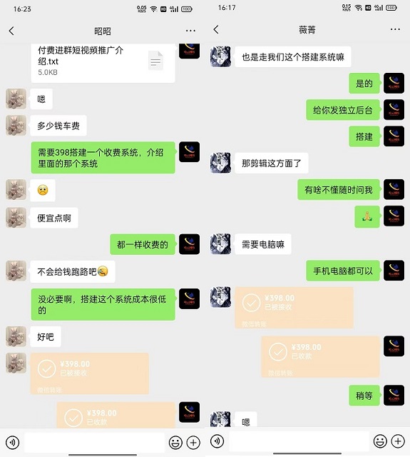 图片[2]-你还在到处找项目？还在当韭菜？我靠网创资源站一个月收入5万+-哈云网络