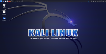 最新kali Linux安装教程-哈云网络