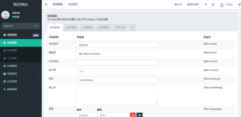 图片[2]-简洁个人PC手机自适应模板导航页引导源码-哈云网络