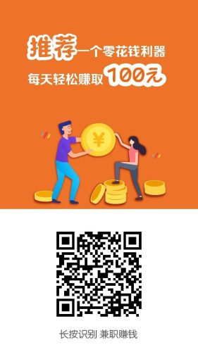 图片[16]-任务平台轻松月入过万教程-哈云网络