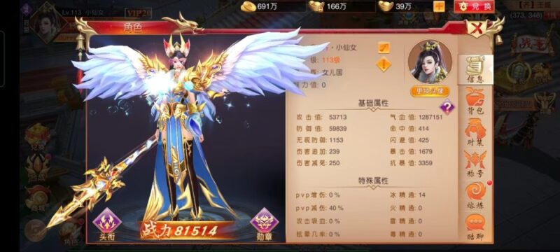 图片[2]-【九州天下】大型3D仙侠国战手游最新整理Linux手工服务端源码+多区+跨服+陪玩假人完善GM授权后台-哈云网络