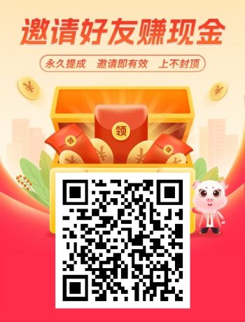 图片[25]-任务平台轻松月入过万教程-哈云网络