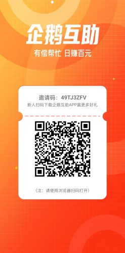 图片[9]-任务平台轻松月入过万教程-哈云网络