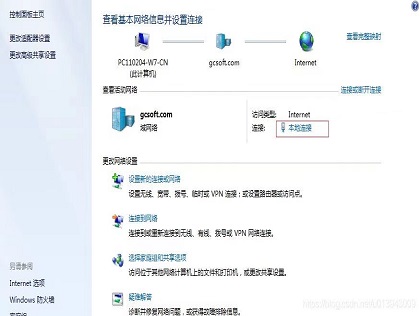 电脑IP地址查询教程-哈云网络