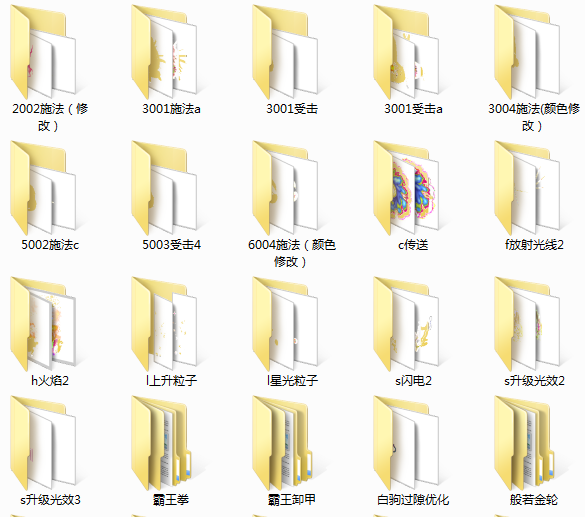 图片[4]-05 魔法武侠神龙传送门特效视频素材送音效-哈云网络