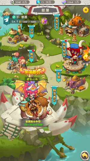 图片[4]-石器时代之恐龙宝贝内购版Linux经典怀旧Q萌三网H5全网通手游-哈云网络