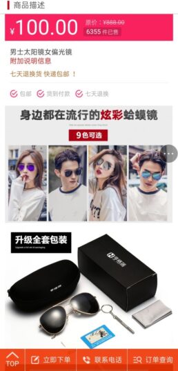 图片[3]-php订单管理系统竞价单页系统源码-哈云网络