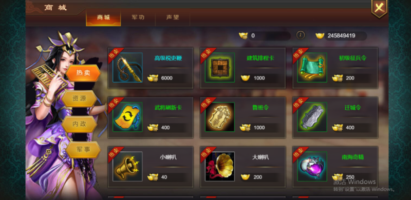 图片[4]-【烽火中原】Win服务端三网H5全网通国战策略剧情手游-哈云网络