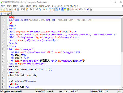 08 Notepad++-哈云网络