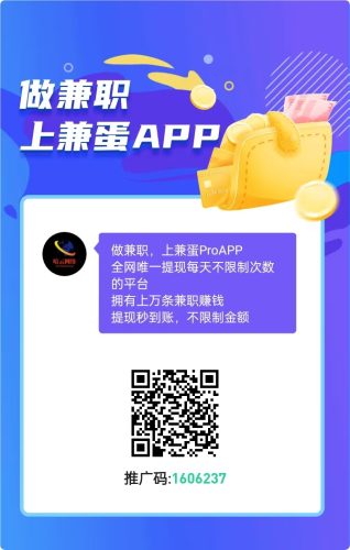 图片[8]-任务平台轻松月入过万教程-哈云网络