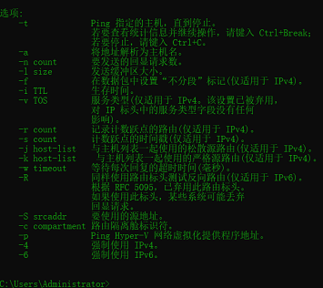 黑客入门ping攻击网站IP教程-哈云网络