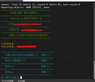 教程：一步步搭建NPS实现内网穿透-哈云网络