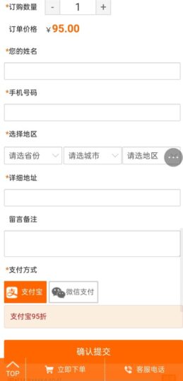 图片[9]-php订单管理系统竞价单页系统源码-哈云网络