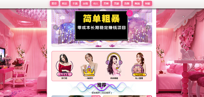 爆款视频引流广告加微信QQ好友-哈云网络