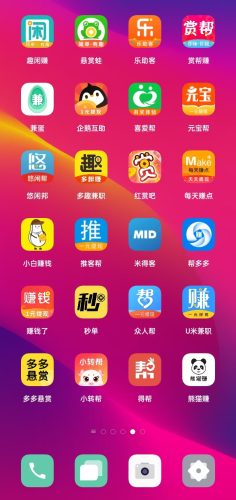 图片[2]-任务平台轻松月入过万教程-哈云网络