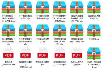 图片[2]-撩女术-哈云网络