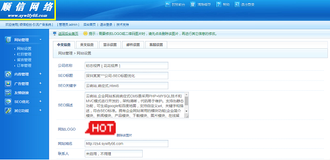 图片[3]-爆款视频引流广告加微信QQ好友-哈云网络