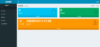 图片[2]-新版缀生活系统源码-哈云网络