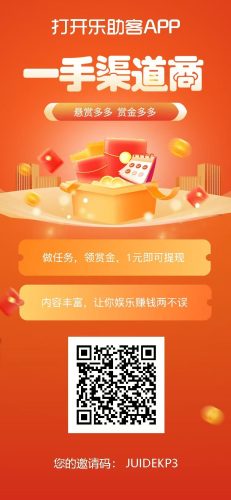 图片[6]-任务平台轻松月入过万教程-哈云网络