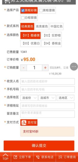 图片[4]-php订单管理系统竞价单页系统源码-哈云网络