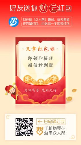 图片[22]-任务平台轻松月入过万教程-哈云网络