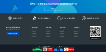 网站炫酷底部美化代码-哈云网络