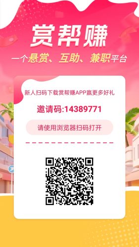 图片[7]-任务平台轻松月入过万教程-哈云网络