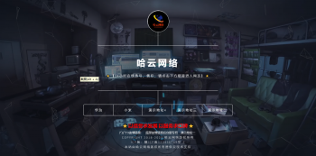 简洁个人PC手机自适应模板导航页引导源码-哈云网络