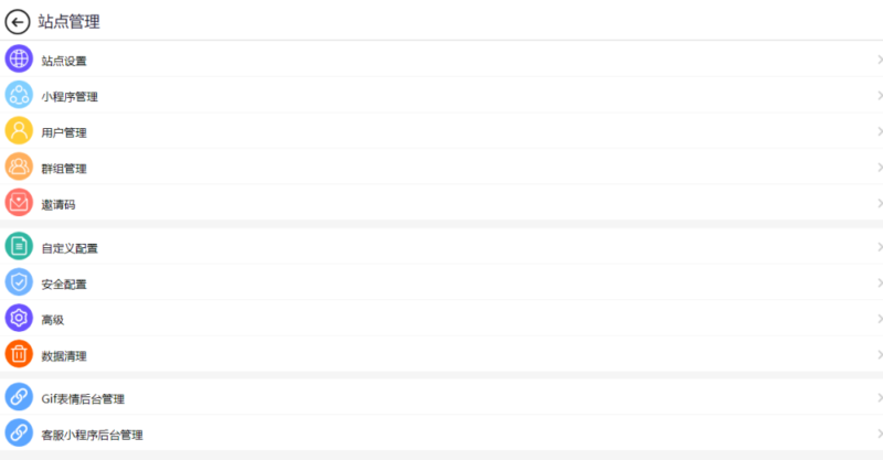 图片[5]-即时通讯app在线视频聊天群聊软件原生开发源码-哈云网络