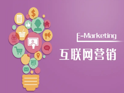 网站推广必用的100个方法-哈云网络