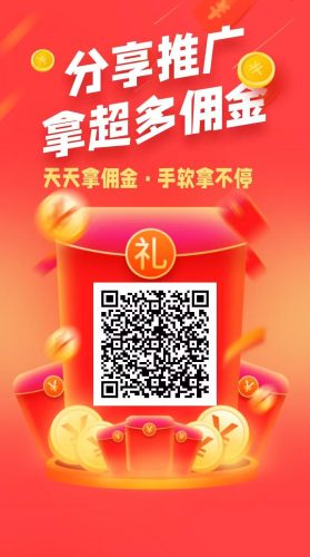 图片[12]-任务平台轻松月入过万教程-哈云网络