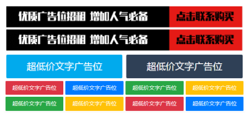 好看的网站自适应广告代码，适用于所有网站-哈云网络