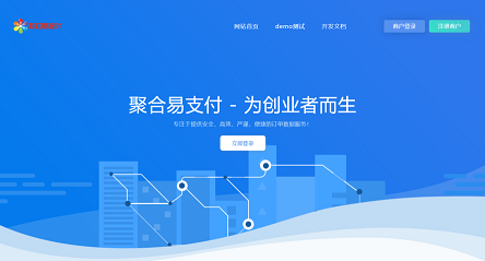 彩虹易支付源码新版免签约支付平台多功能无任何加密易支付多通道-哈云网络