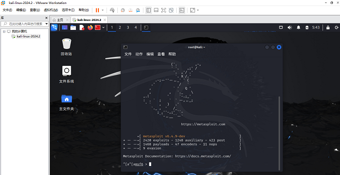 手把手教会你黑客如何入侵手机-哈云网络
