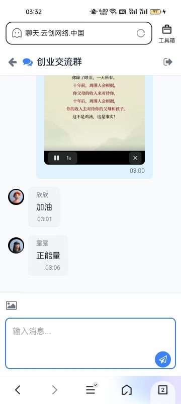 图片[3]-最新在线聊天室系统源码 支持群聊房间锁 自适应双端-哈云网络
